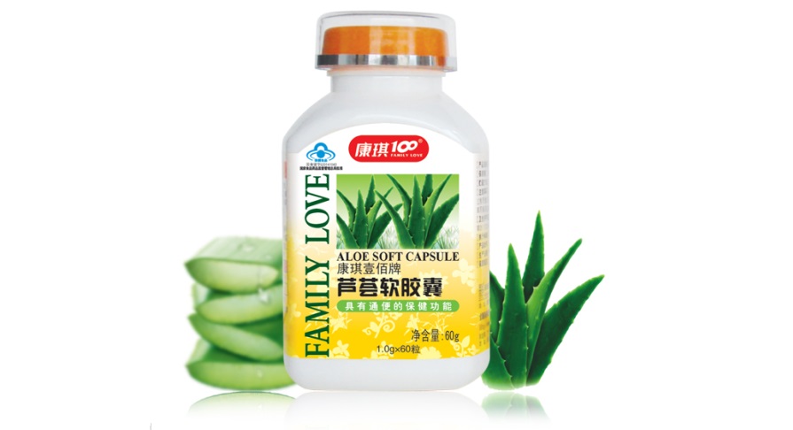 芦荟软胶囊ODM代加工