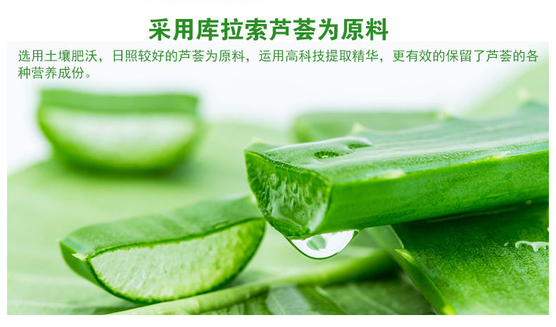 芦荟软胶囊ODM代加工