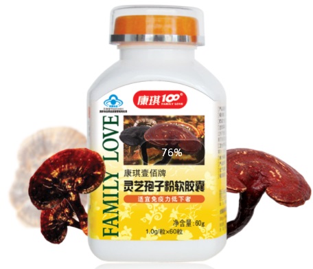 灵芝孢子粉ODM代加工