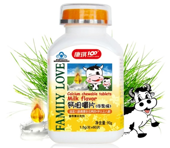 钙片（牛乳味）ODM代加工