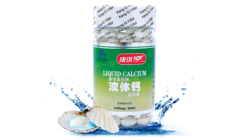 液体钙ODM代加工