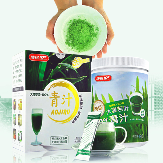 大麦若叶青汁