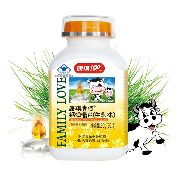康琪壹佰®钙咀嚼片(牛乳味)