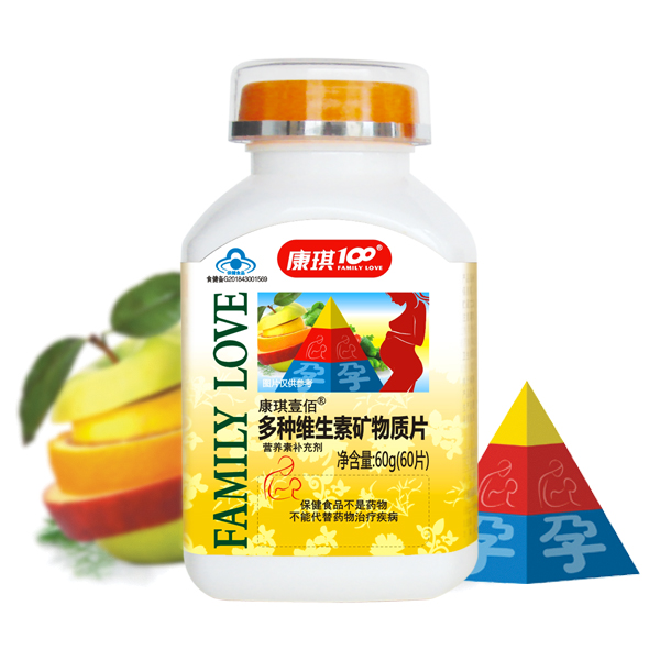 康琪壹佰®多种维生素矿物质片