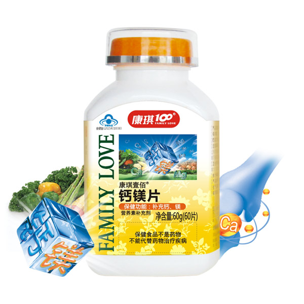 康琪壹佰®钙镁片