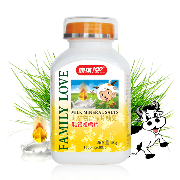乳矿物盐咀嚼片