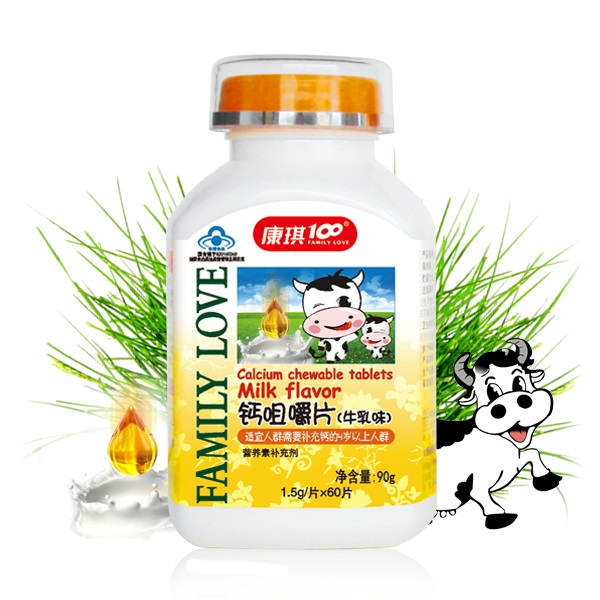 钙咀嚼片(牛乳味)