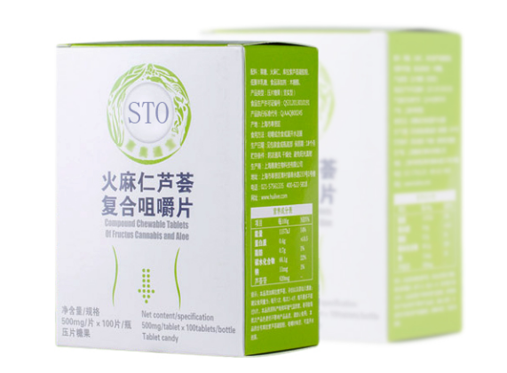 火麻仁压片糖果