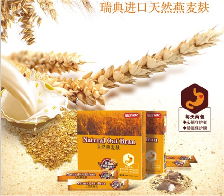 燕麦麸粉