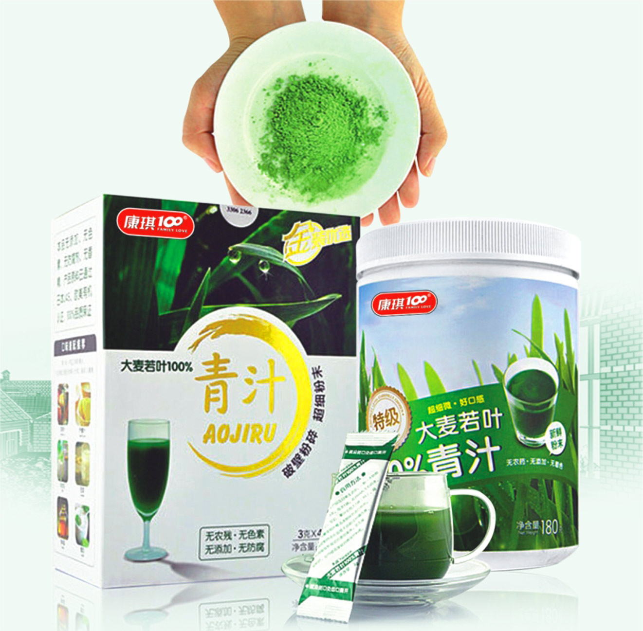 大麦若叶青汁