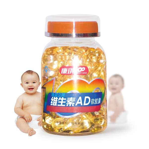 维生素AD软胶囊
