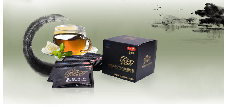 护肝茶
