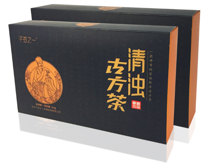 清浊古方茶