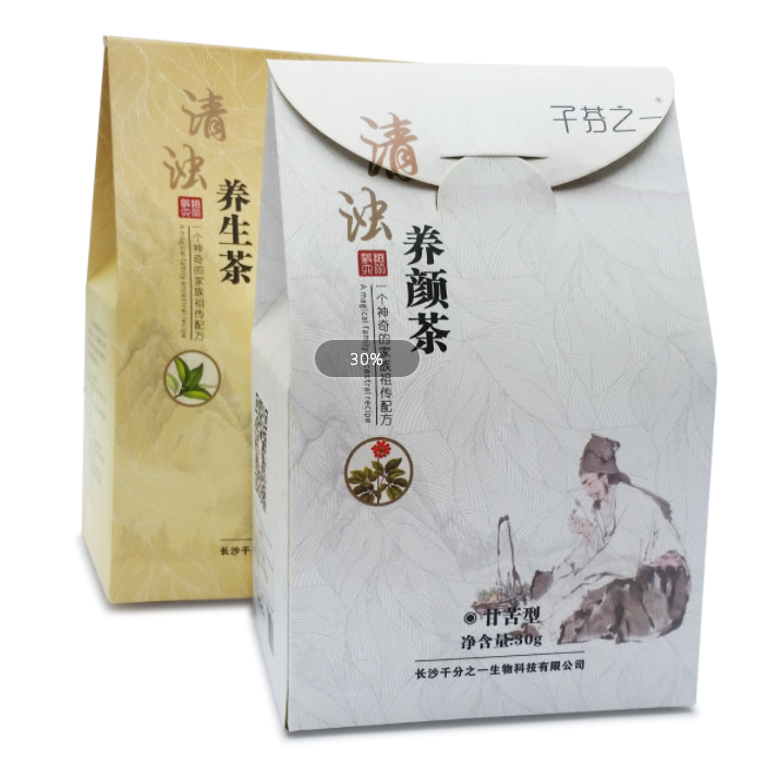 清浊养颜茶
