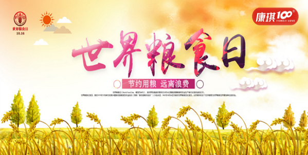 新闻