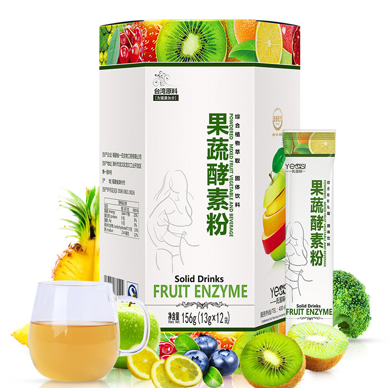 酵素