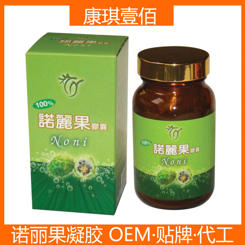 凝胶糖果